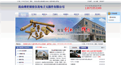 Desktop Screenshot of ksboshi.com