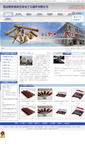 Mobile Screenshot of ksboshi.com